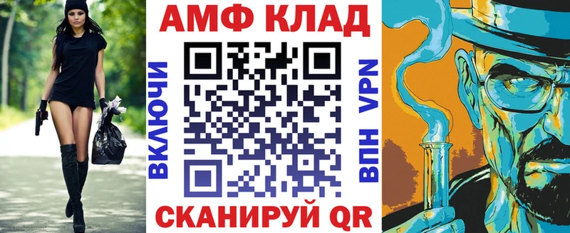 АМФЕТАМИН Розовый Венёв