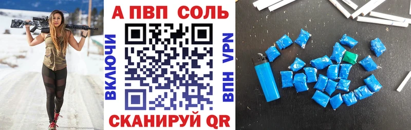 купить наркоту  Венёв  hydra рабочий сайт  А ПВП крисы CK 