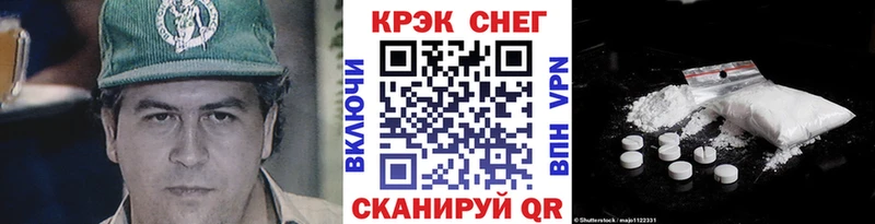 Cocaine Fish Scale Венёв