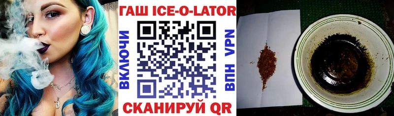 Гашиш Изолятор  продажа наркотиков  Венёв 