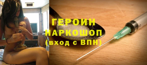кокаин премиум Алексин