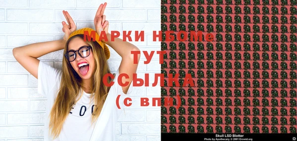 кокаин премиум Алексин