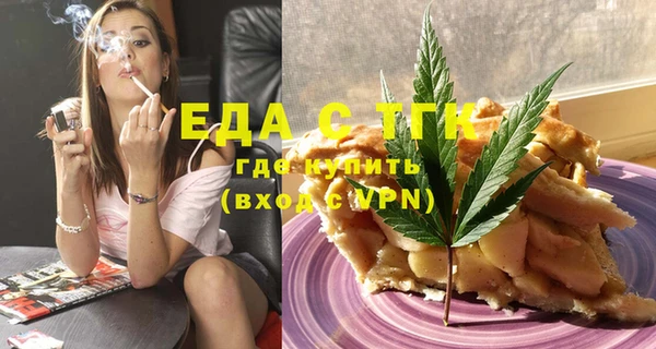 кокаин премиум Алексин