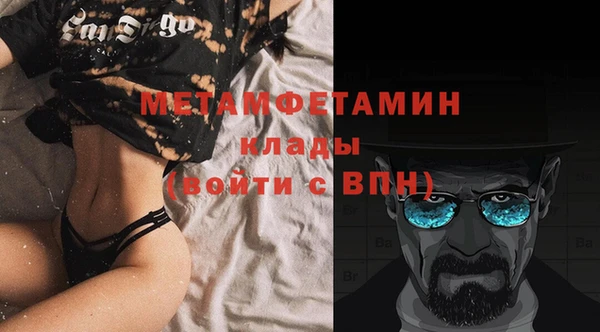мет Алексеевка