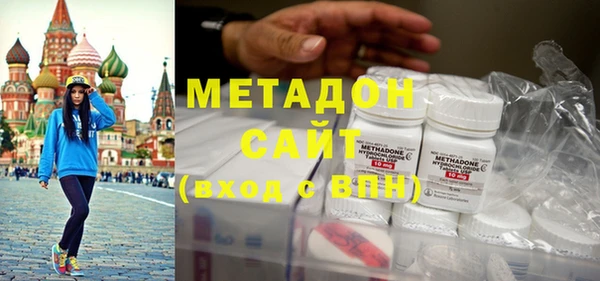 кокаин премиум Алексин