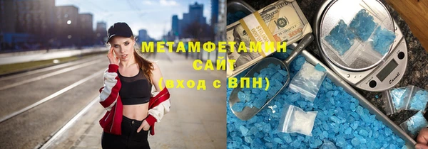 кокаин премиум Алексин