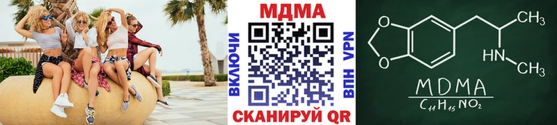 MDMA VHQ  купить закладку  МЕГА ONION  Венёв 