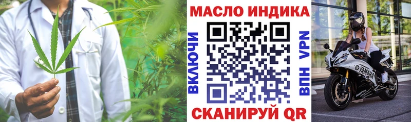 KRAKEN   дарнет шоп  Венёв  ТГК жижа 