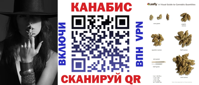 Конопля LSD WEED Венёв
